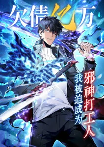 漫画改编月下怪谈动画封面